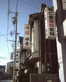 看板