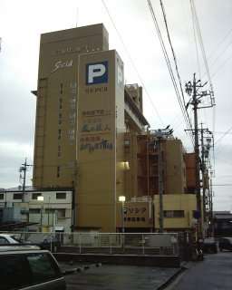 11番街ビル