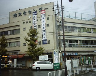 大川学園