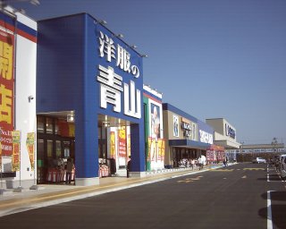 久居インターガーデン
