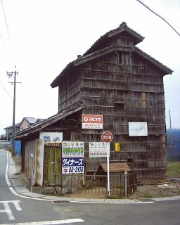 古い建物